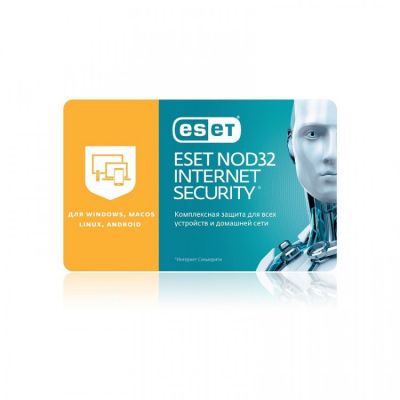 Программное Обеспечение Eset NOD32 Internet Security 1 год или продл 20 мес 3 устройства 1 год Card (NOD32-EIS-1220(CARD)-1-3) 